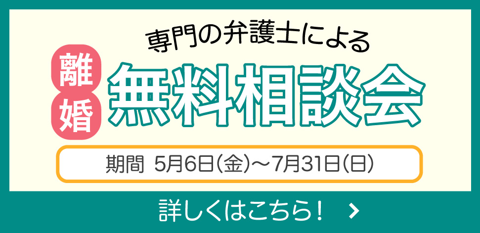 言葉の暴力がひどいので 離婚したいのですが 相手が応じません Dv モラハラの相談は弁護士へ デイライト法律事務所